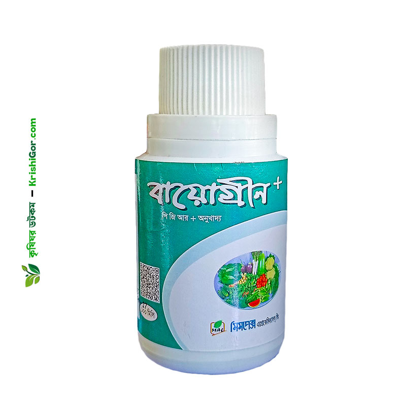Bio Green Pluse - পিজিআর ও মাইক্রোনিউট্রিয়েন্ট