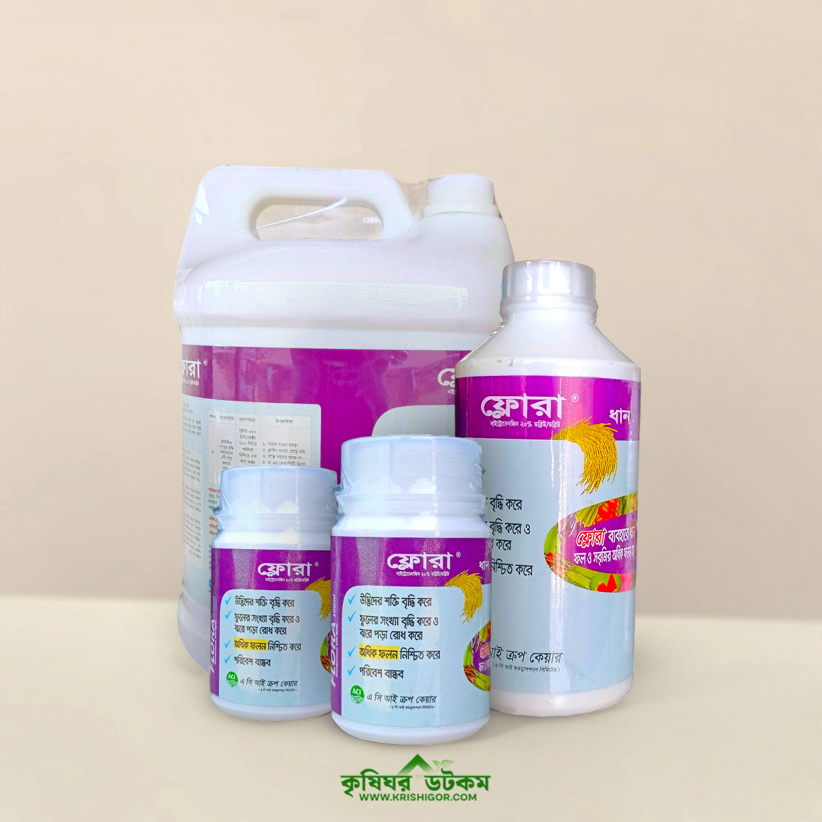 ফ্লোরা উদ্ভিদ বৃদ্ধি নিয়ন্ত্রণক (নাইট্রোবেনজিন ২০%) Flora Nitrobenzene PGR