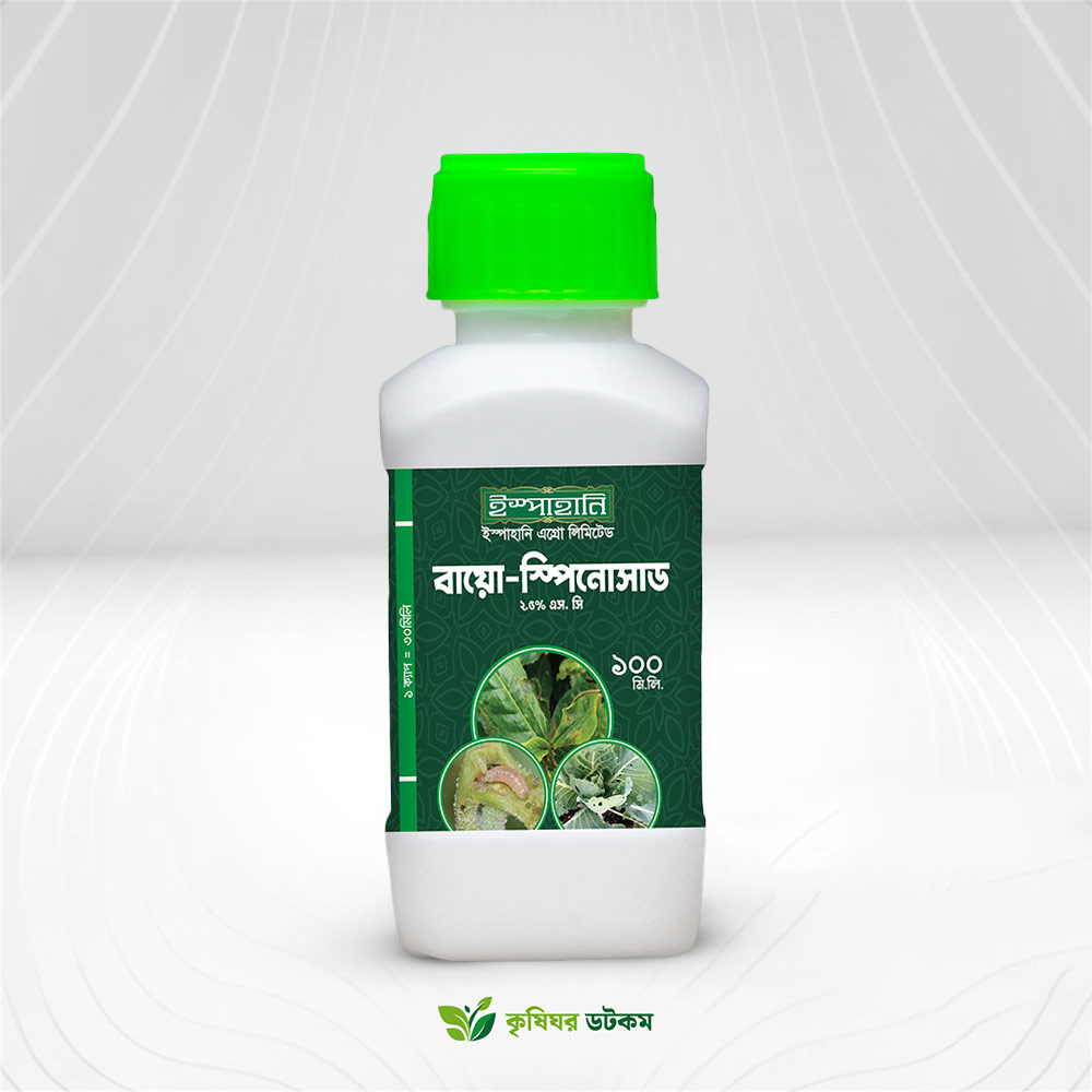 Bio Spinosad 2.5 SC Bio Pesticide (Spinosad 2.5%)