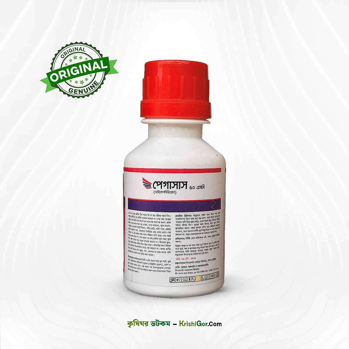 পেগাসাস ৫০ এসসি (ডাইফেনথিউরোন) কীটনাশক Pegasus 50 SC Diafenthiuron Insecticide