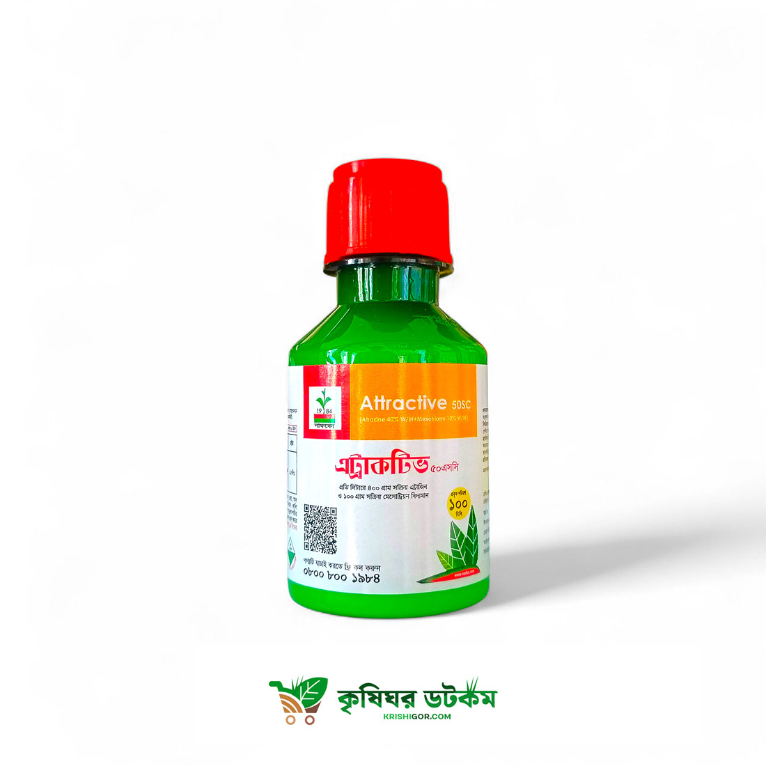 এট্রাকটিভ ৫০ এসসি (এট্রাজিন ৪০% + মেসোট্রিয়ন ১০%) আগাছানাশক Attractive 50 SC Atrazine + Mesotrione Herbicide