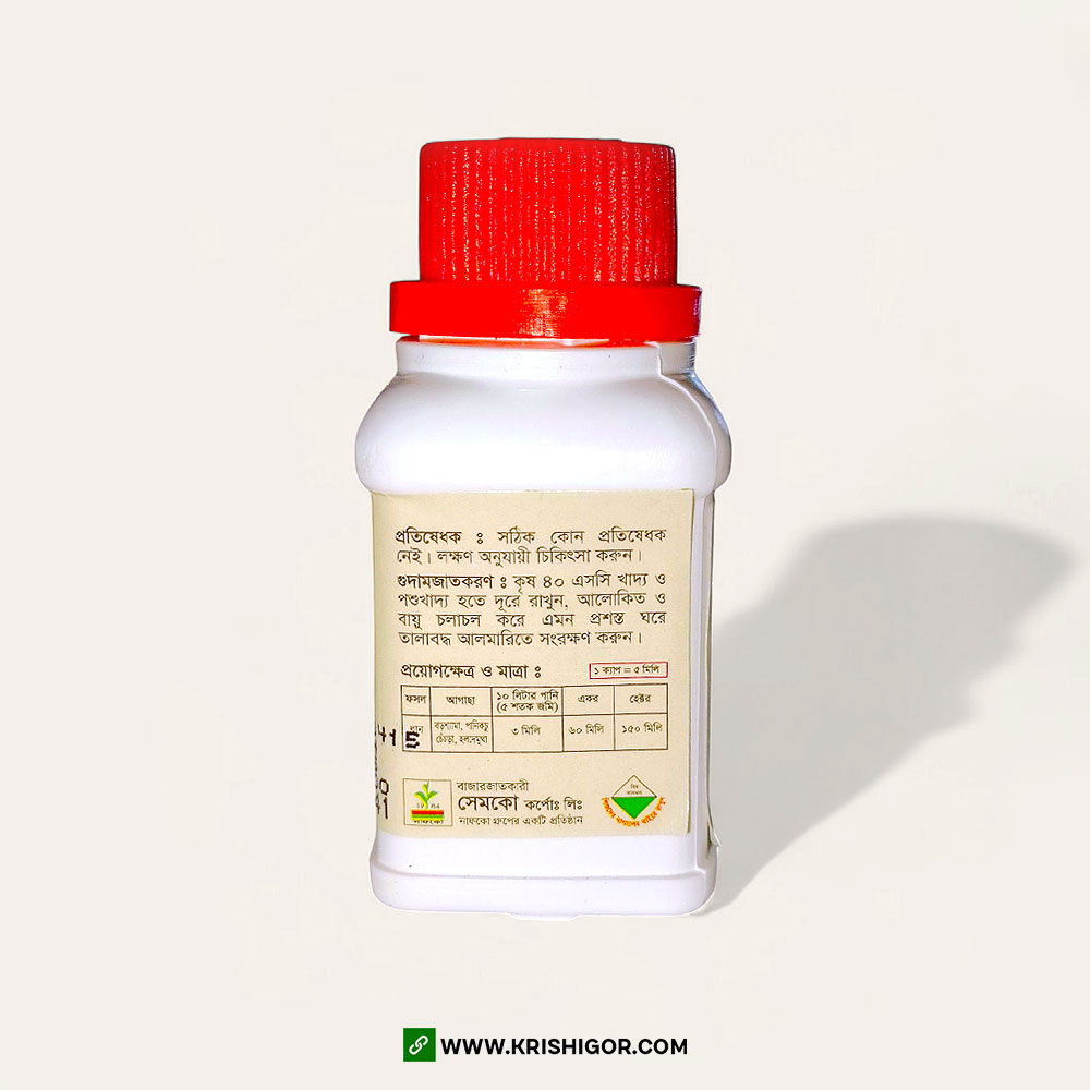 কৃষ ৪০ এসসি (বিসপাইরিব্যাক সোডিয়াম) আগাছানাশক Kris 40 SC Bispyribac Sodium Herbicide