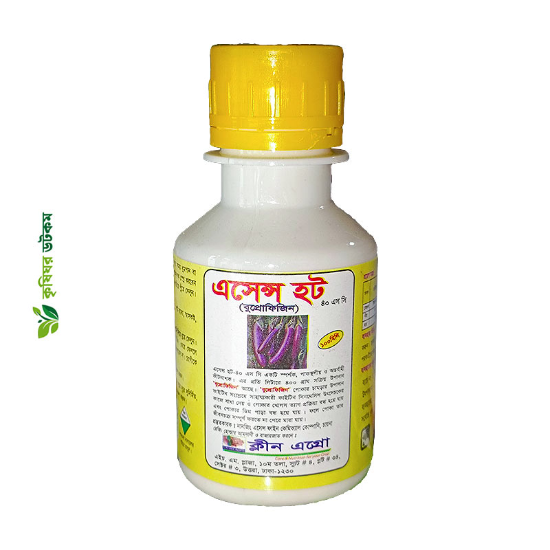 Essence Hot 40 SC Insecticide | পোকার বংশবিস্তার নিয়ন্ত্রক