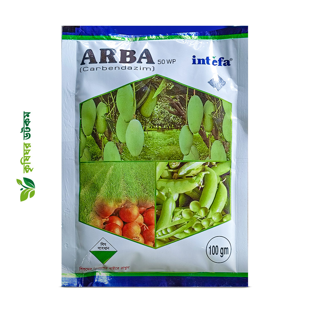 Arba 50 WP Fungicide (Carbendazim 50%)