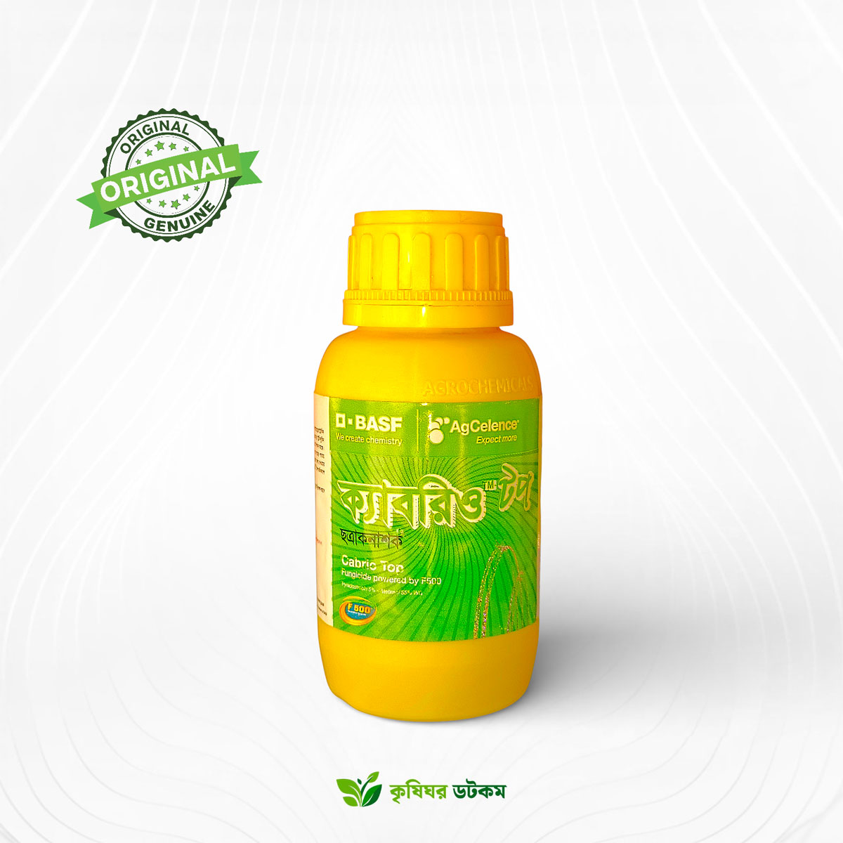 ক্যাবরিও টপ ছত্রাকনাশক (পাইরাক্লোস্টবিন + মেটিরাম)