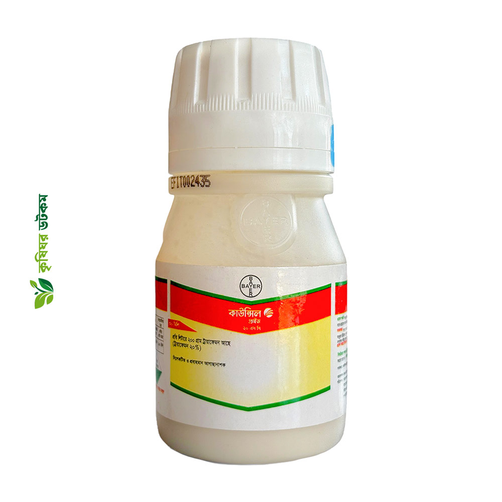 কাউন্সিল প্রাইম ২০ এস সি ধানের আগাছানাশক (ট্রায়াফেমন ২০%)