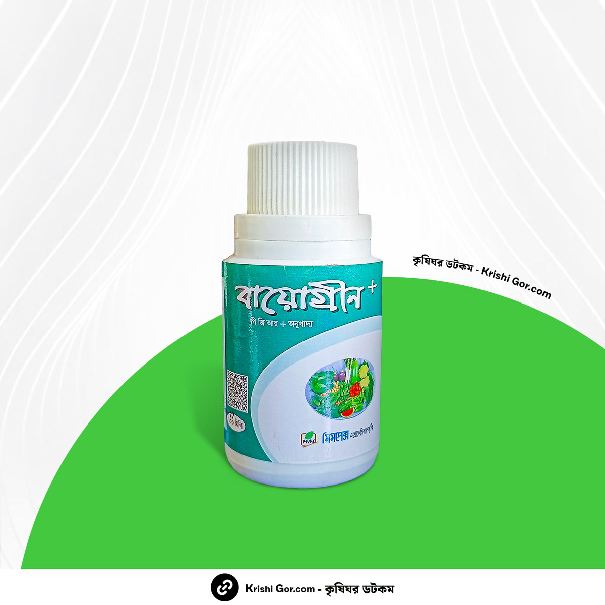 Bio Green Pluse - পিজিআর ও মাইক্রোনিউট্রিয়েন্ট