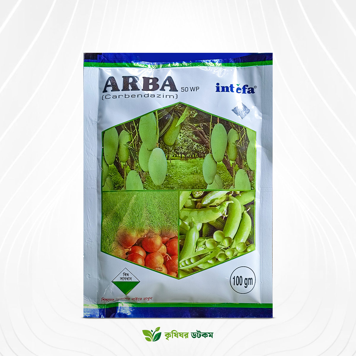Arba 50 WP Fungicide (Carbendazim 50%)