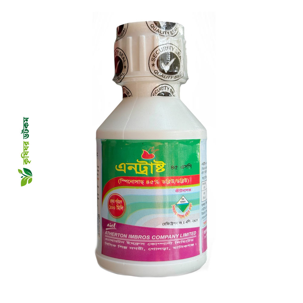 এনট্রাষ্ট ৪৫ এসসি কীটনাশক (স্পিনোস্যাড ৪.৫%)