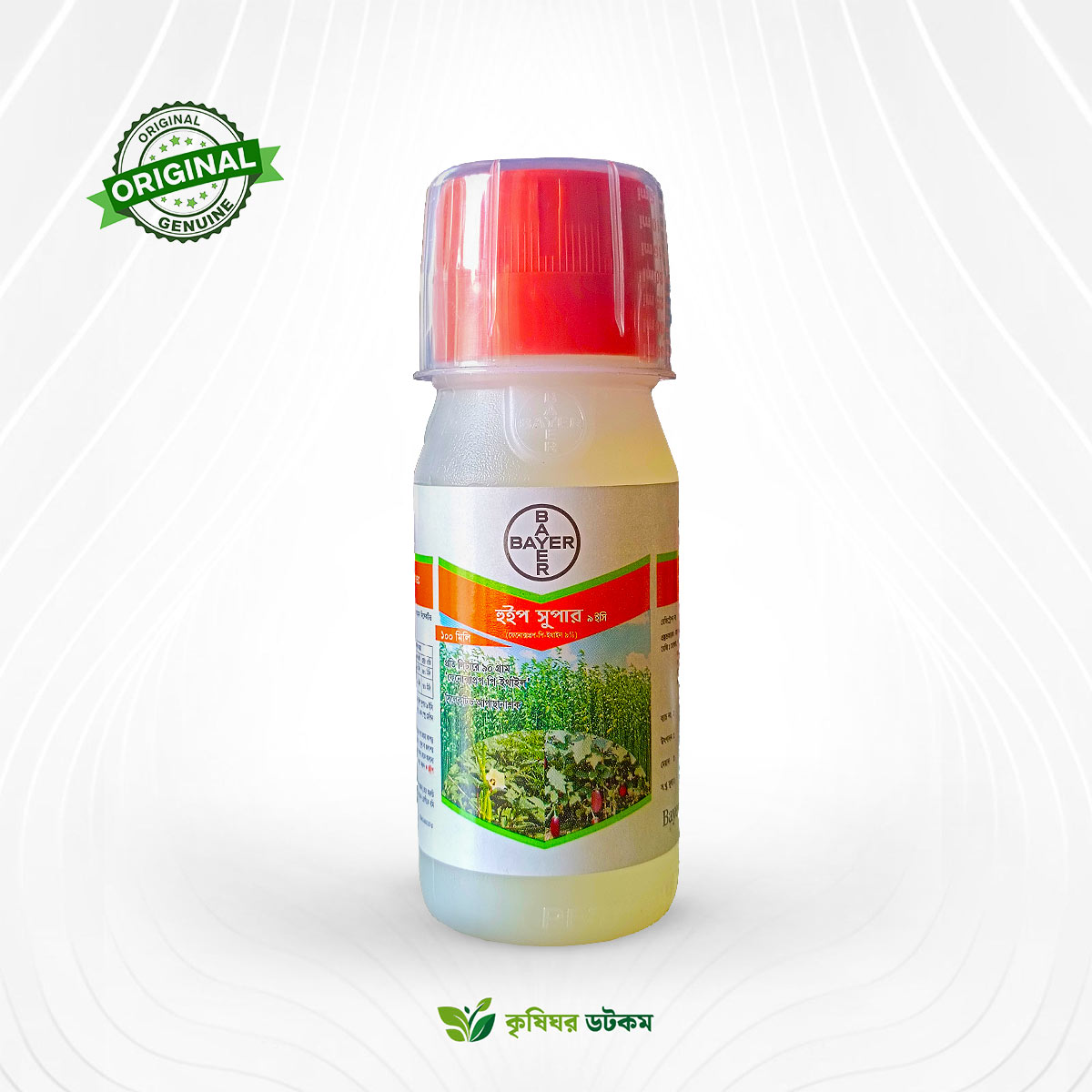 হুইপ সুপার ৯ ইসি আগাছানাশক (ফেনোক্সাপ্রপ-পি-ইথাইল ৯%)