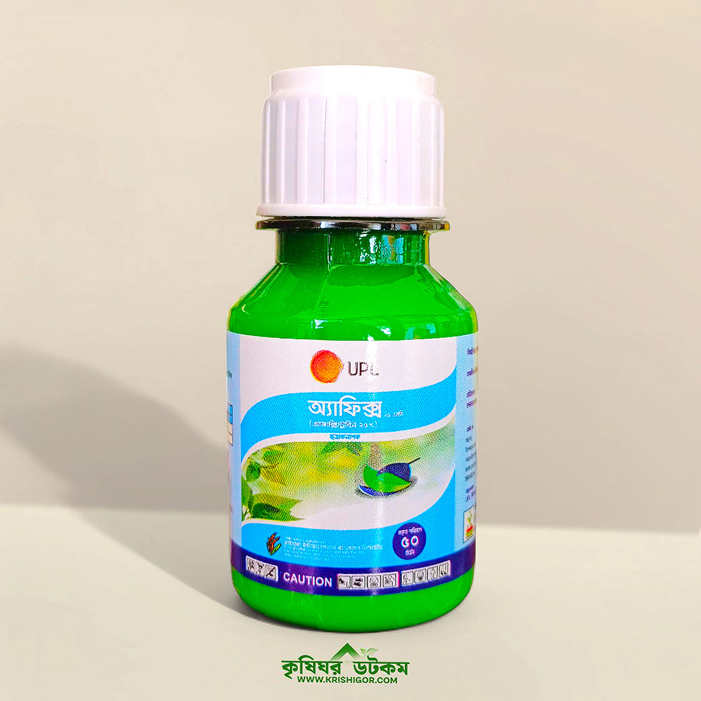 অ্যাফিক্স ২৫ এস সি (অ্যাজোক্সিস্ট্রোবিন) ছত্রাকনাশক AFFIX 25 SC Azoxystrobin Fungicide
