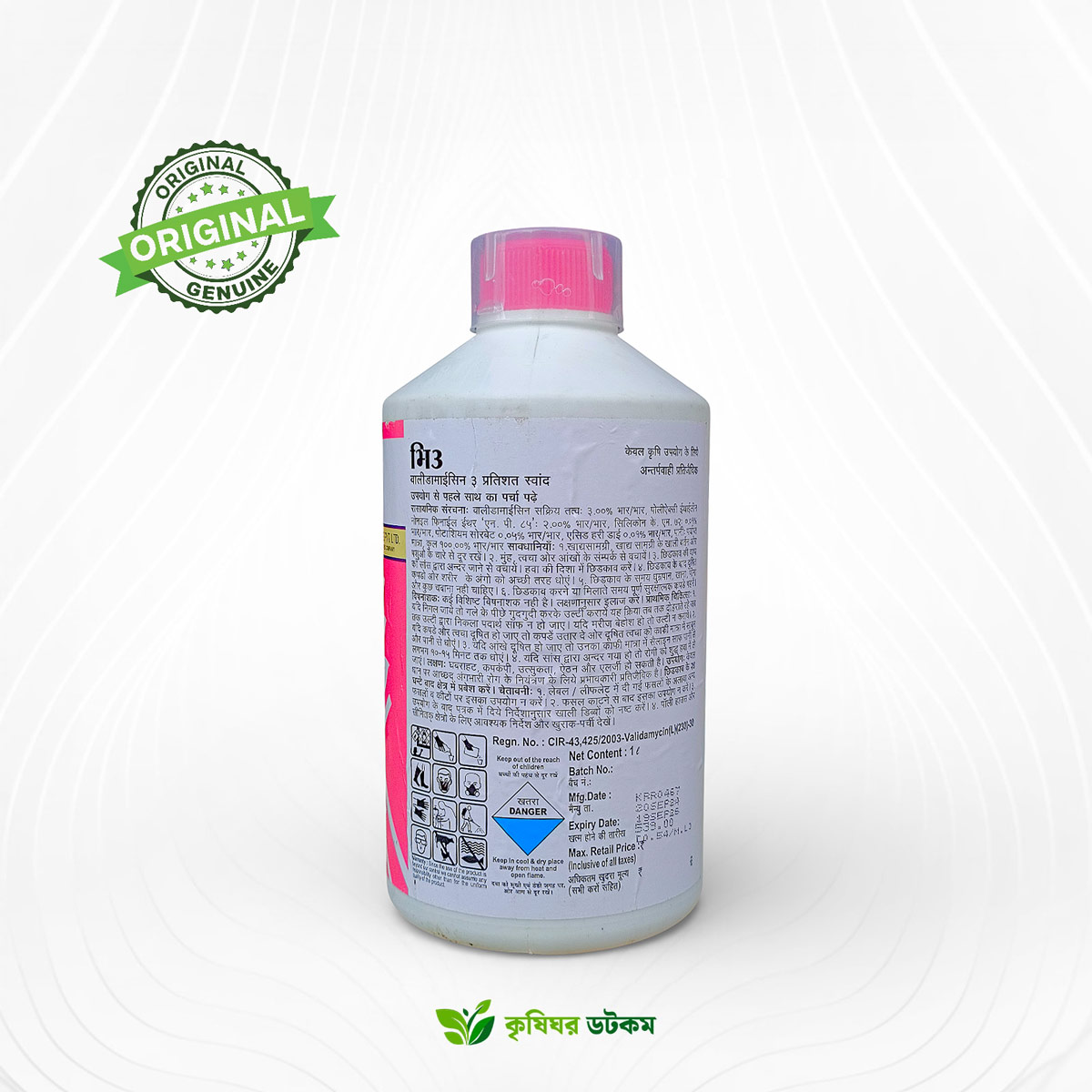 V3 Plant Antibiotic & Fungicide (Validamycin 3%)