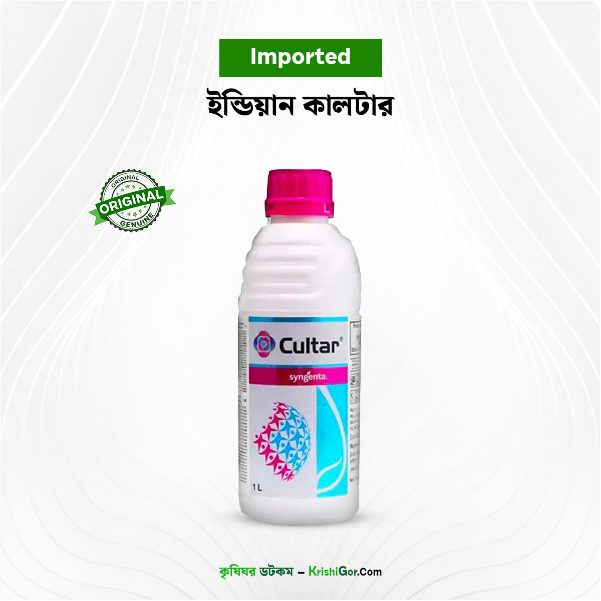 Cultar 23 SC Indian - ইন্ডিয়ান বিদেশী পণ্য