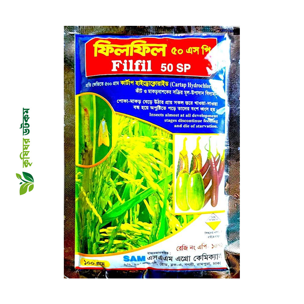 Filfil 50 SP (Cartap Hydrochloride 50%)