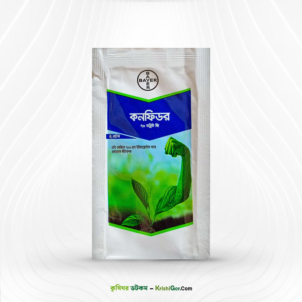 কনফিডর ৭০ ডব্লিউজি - শোষক পোকা দমনে কার্যকর