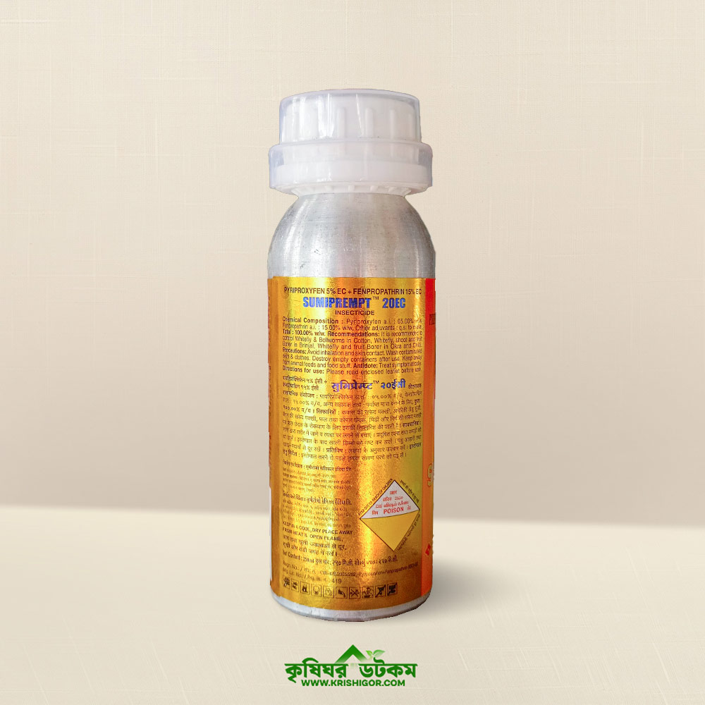 সুমিপ্রেমিট ২০ ইসি (পাইরিপ্রক্সিফেন + ফেনপ্রোপ্যাথ্রিন) কীটনাশক Sumipremit 20 EC Pyriproxyfen + Fenpropathrin 250 ML Insecticide