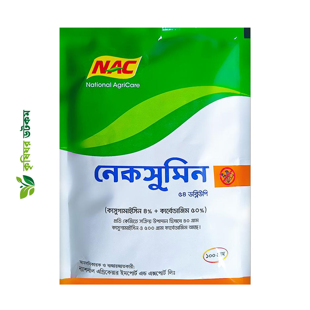 নেকসুমিন ৫৪ ডব্লিউপি ব্যাকটেরিয়া ও ছত্রাকনাশক (কাসুগামাইসিন হাইড্রোক্লোরাইড হাইড্রেট + কার্বেন্ডাজিম) Nacsumin 54 WP