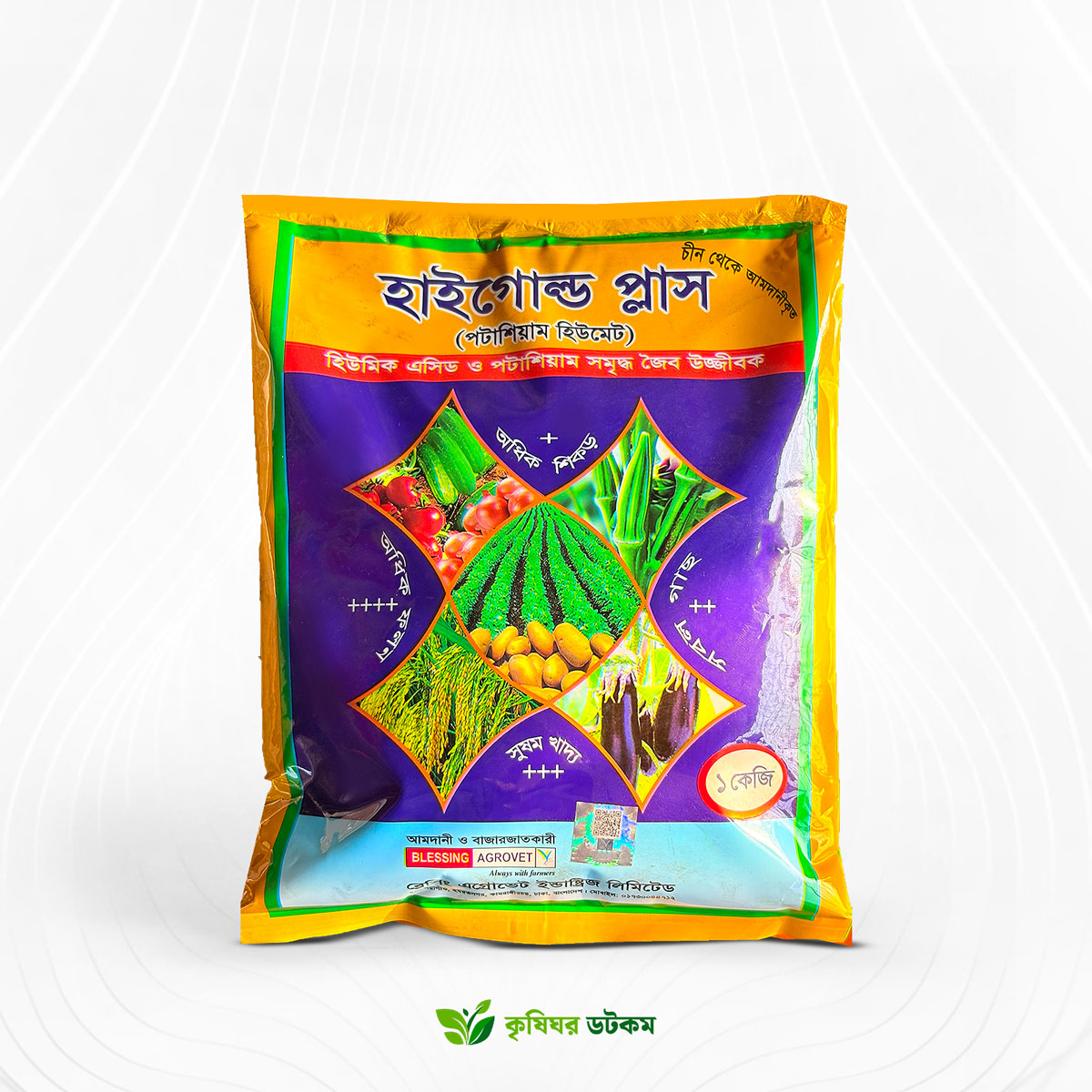 হাইগোল্ড প্লাস (হিউমিক এসিড + পটাশিয়াম) হিউমিক এসিড High gold Plus Humic Acid + Potassium