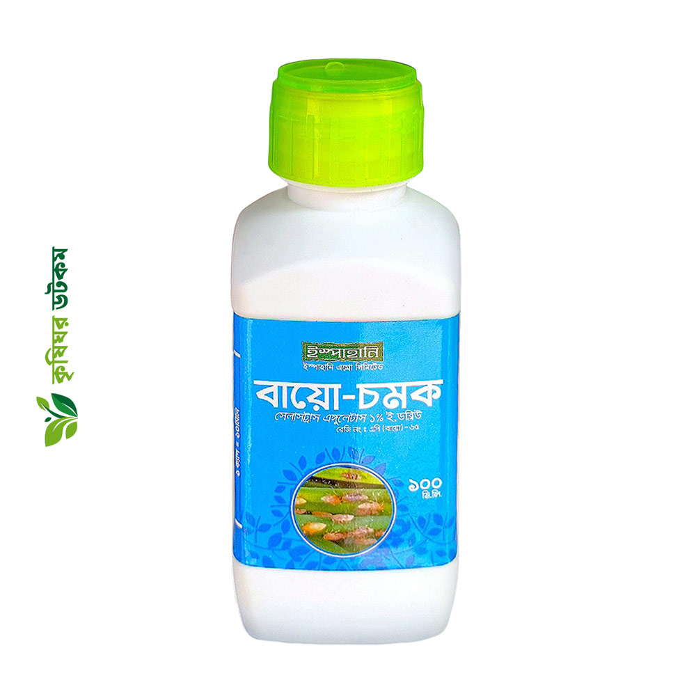 বায়ো চমক জৈব বালাইনাশক (সেলাস্ট্রাস - এঙ্গুলেটাস ১%)