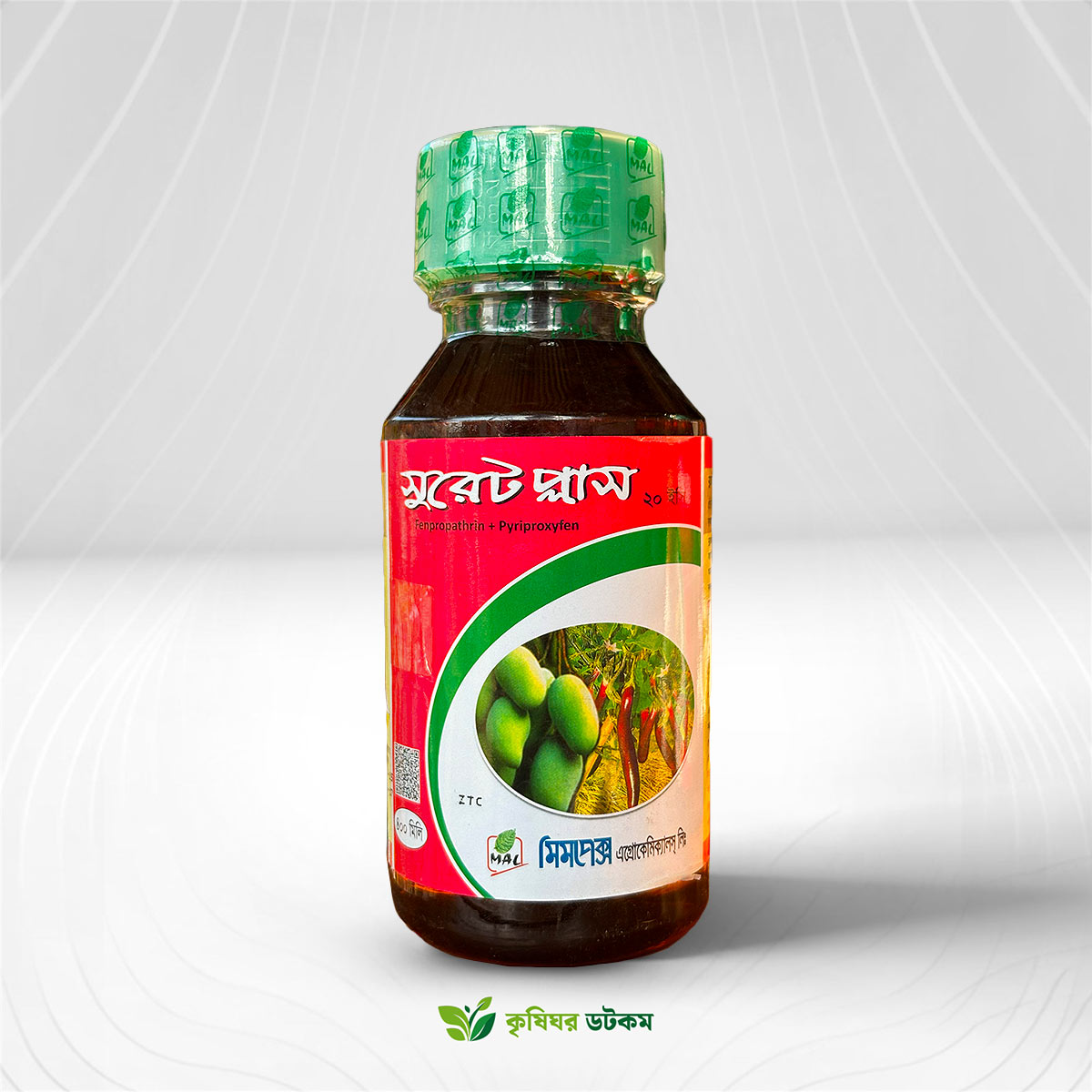 Suarate Plus 20 EC Insecticide - পাতা ও ডগা, ফল ছিদ্রকারী পোকা দমনে কার্যকর
