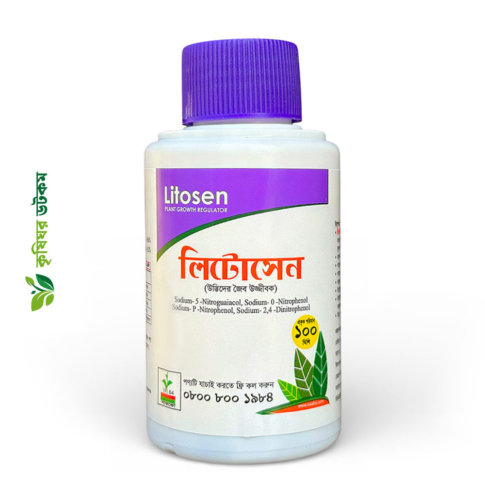 লিটোসেন Litosen PGR উদ্ভিদের জৈব উজ্জীবক 25ml 50ml 100ml 400ml