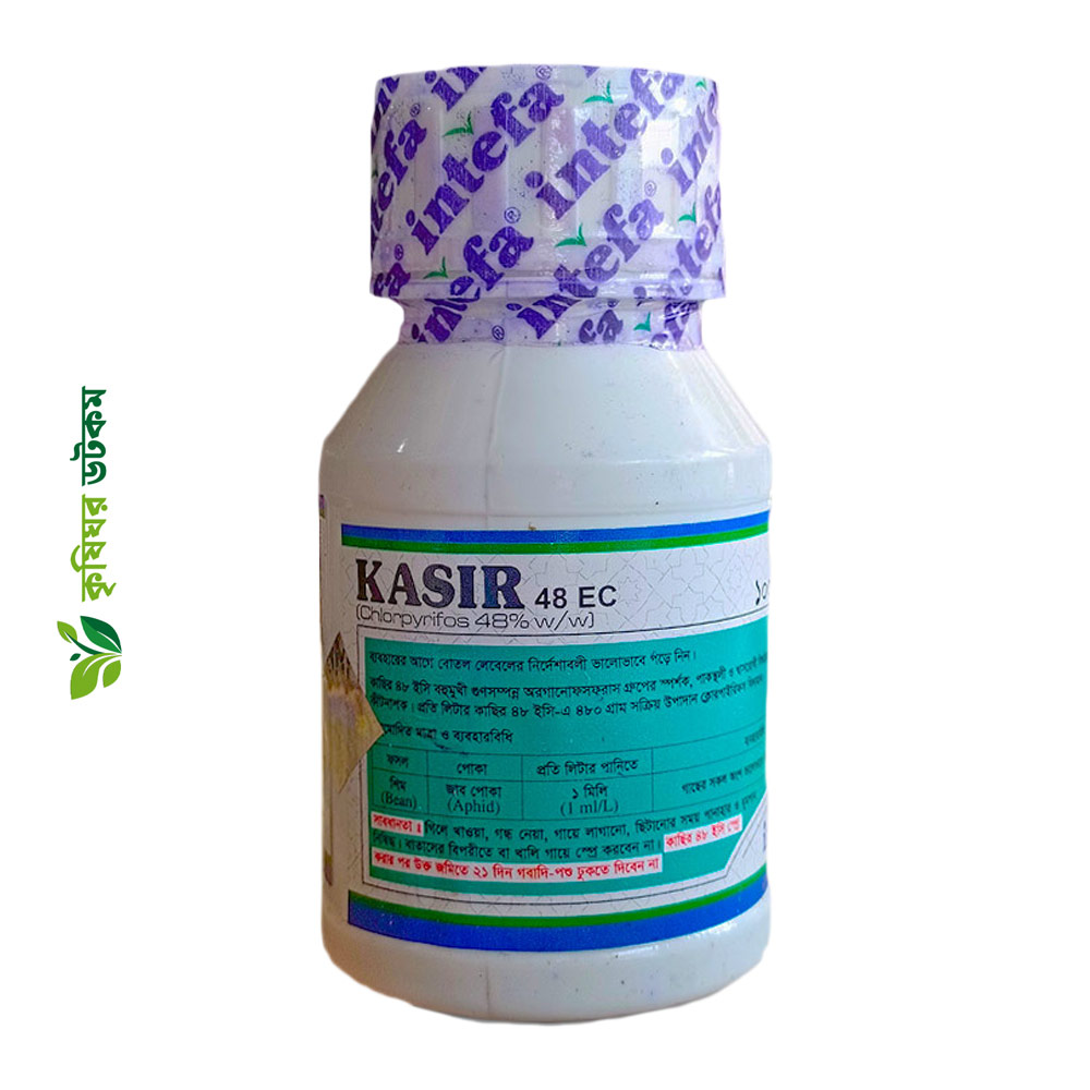 Kasir 48 EC Insecticide (Chlorpyrifos 48%)