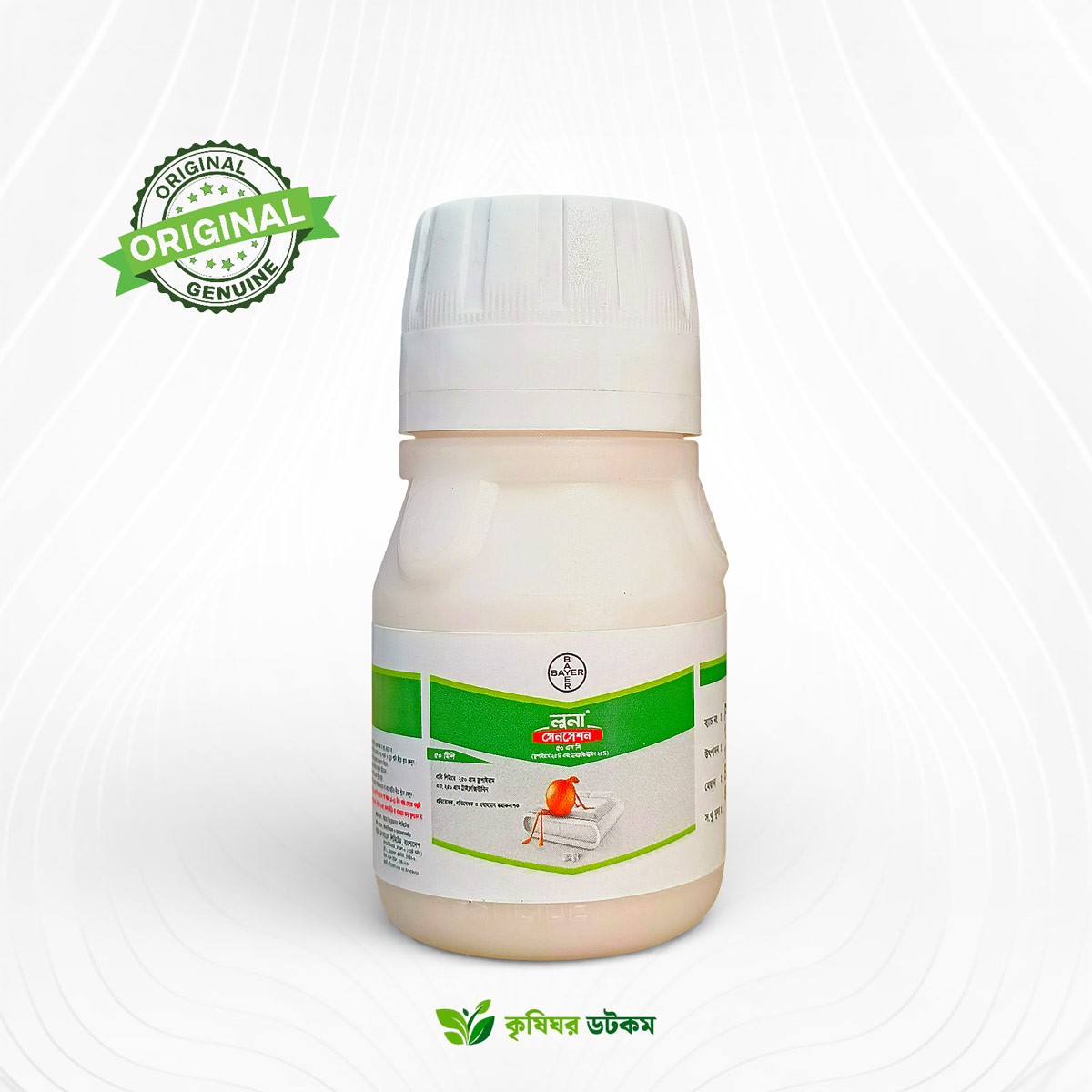 Luna Sensation 50 SC Fungicide (fluopyram + trifloxystrobin)