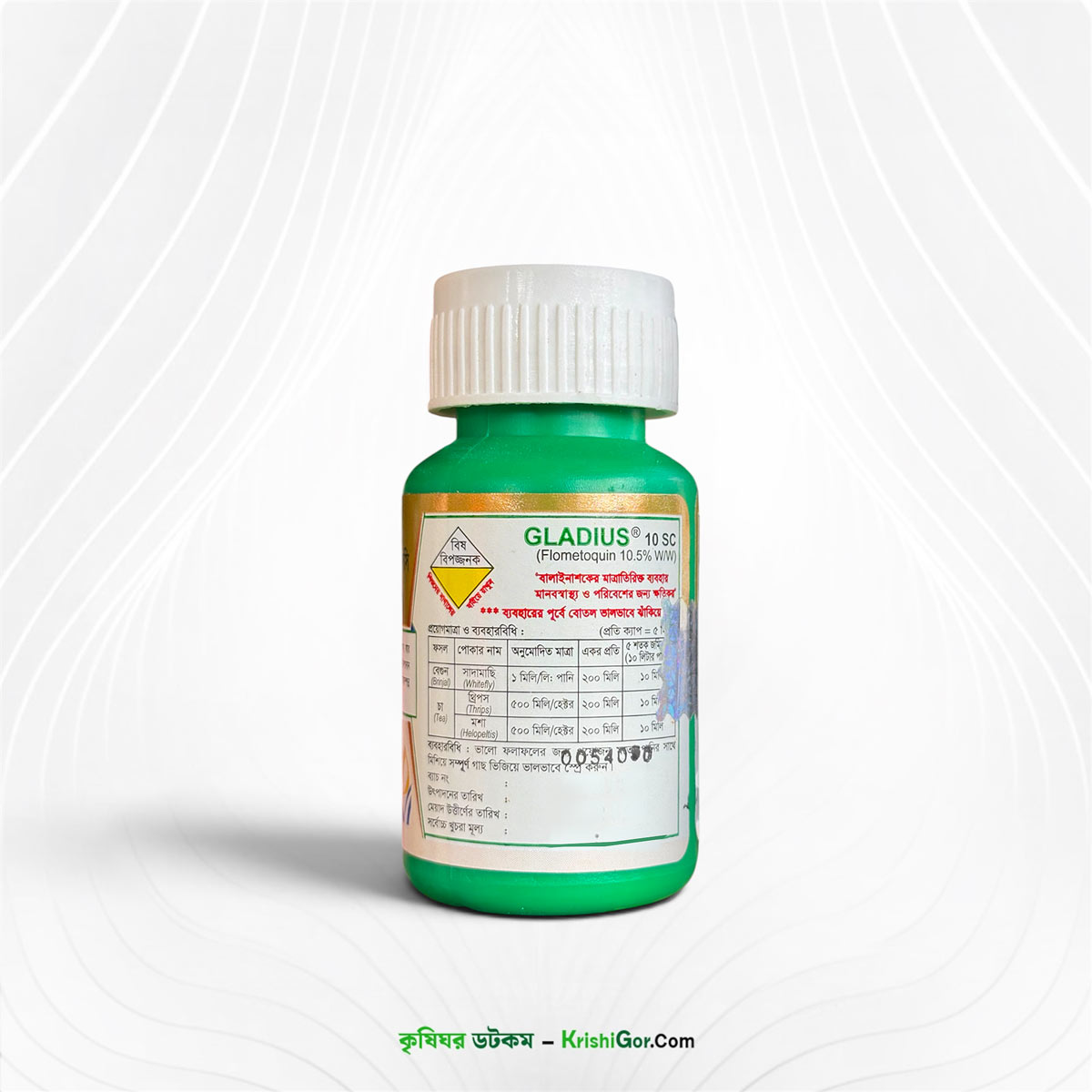 Gladius 10 SC কীটনাশক -  রস শোষণকারী পোকা দমনে কার্যকরী