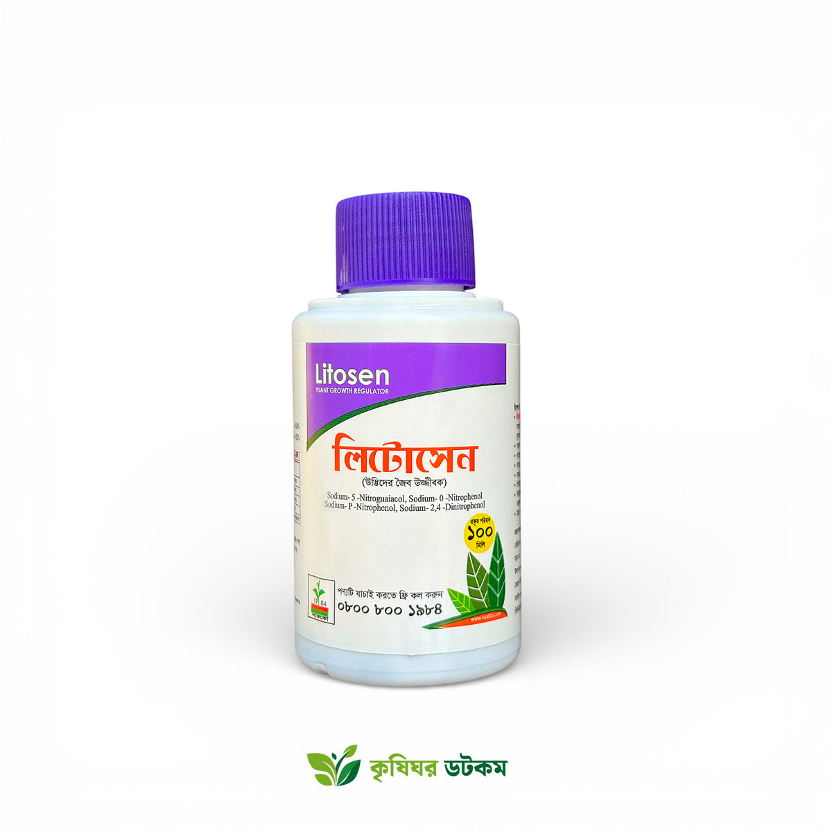 লিটোসেন Litosen PGR উদ্ভিদের জৈব উজ্জীবক 25ml 50ml 100ml 400ml