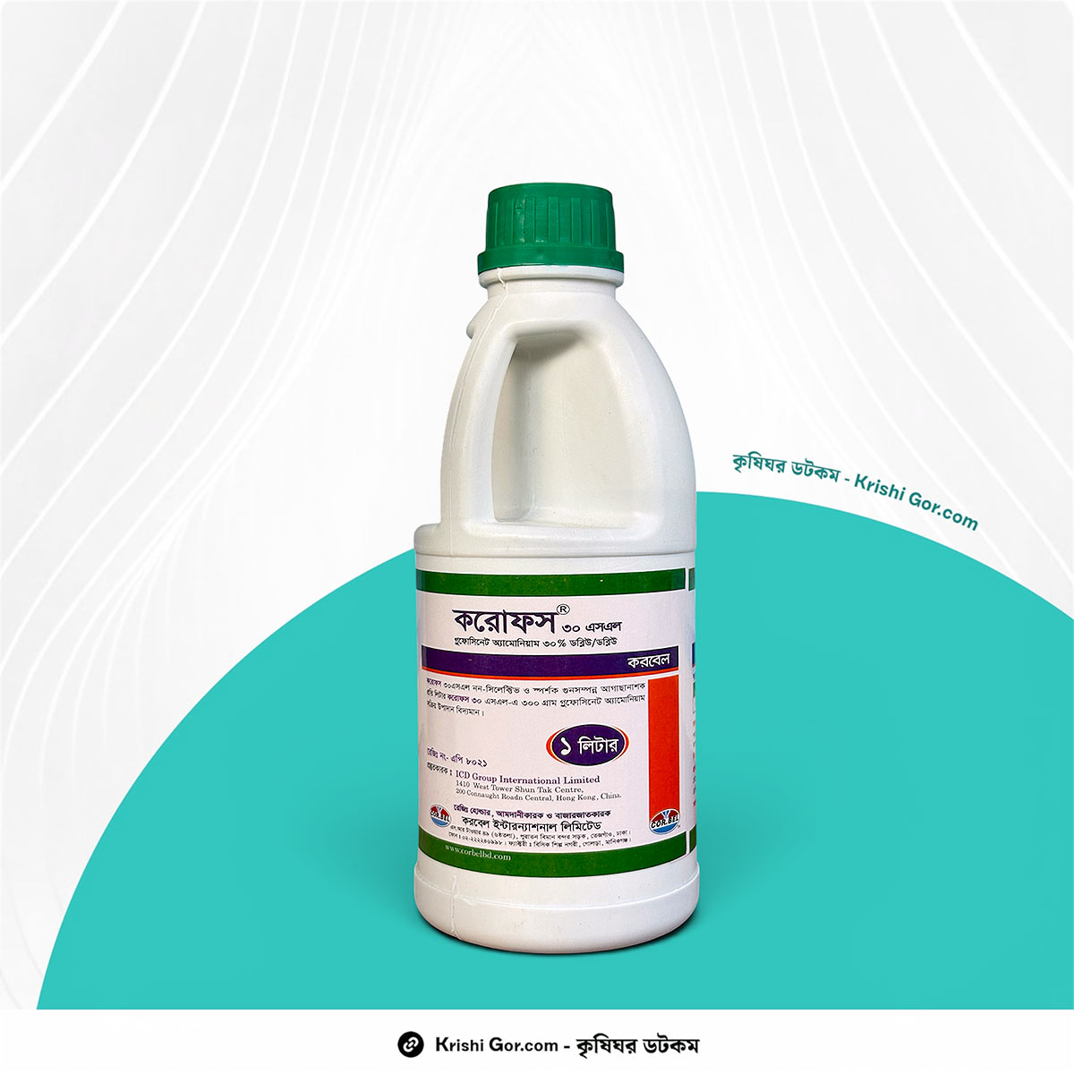 করোফস ৩০ এসএল - শক্তিশালী আগাছানাশক