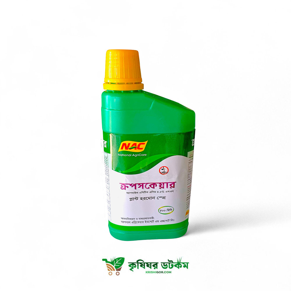 ক্রপস কেয়ার (ন্যাপথাইল এসিটিক এসিড ৪.৫%) উদ্ভিদ বৃদ্ধি নিয়ন্ত্রক Crops Care Naphthalene acetic acid 1.4% PGR