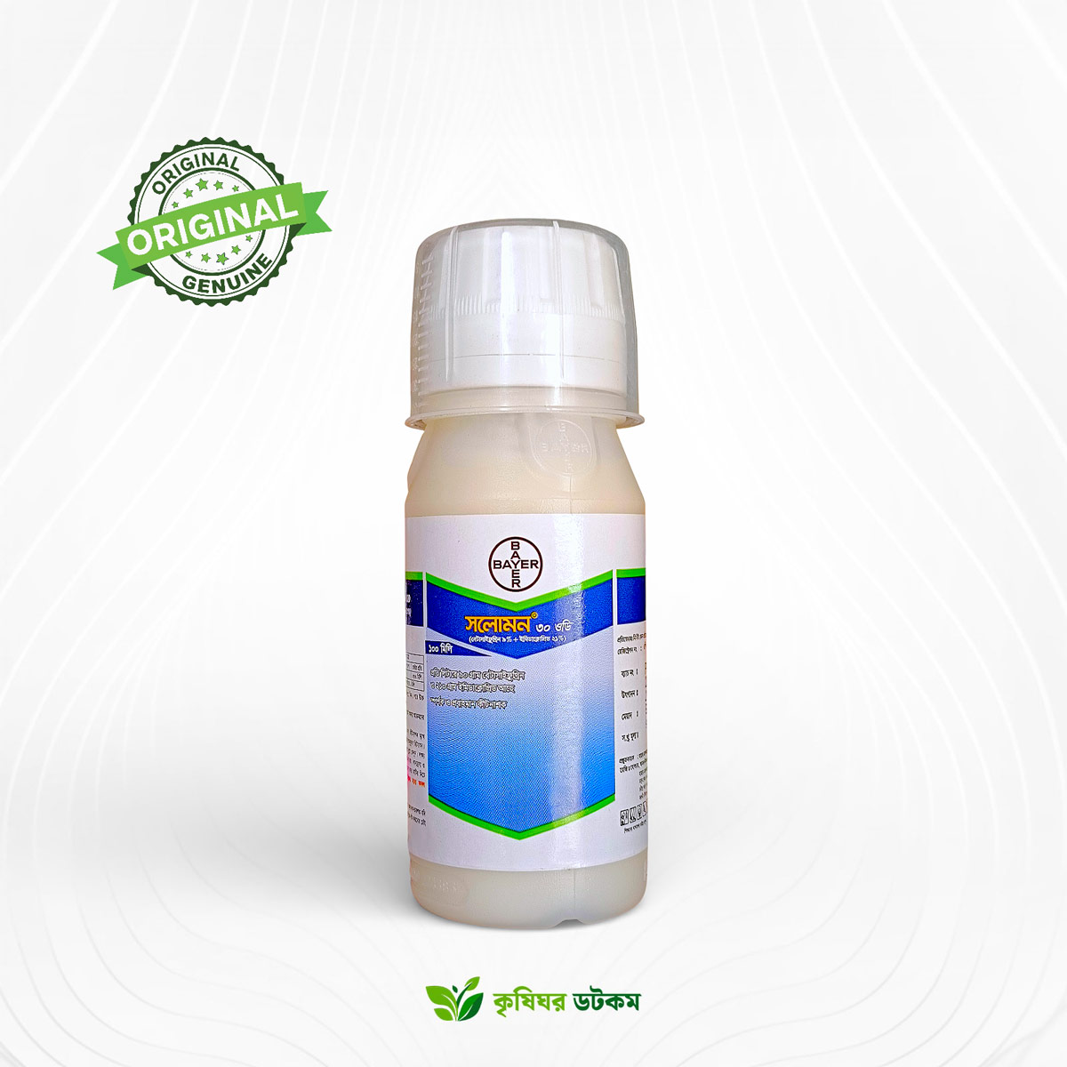 সলোমন ৩০ ওডি কীটনাশক (বিটাসাইফ্লুথ্রিন + ইমিডাক্লোপ্রিড)