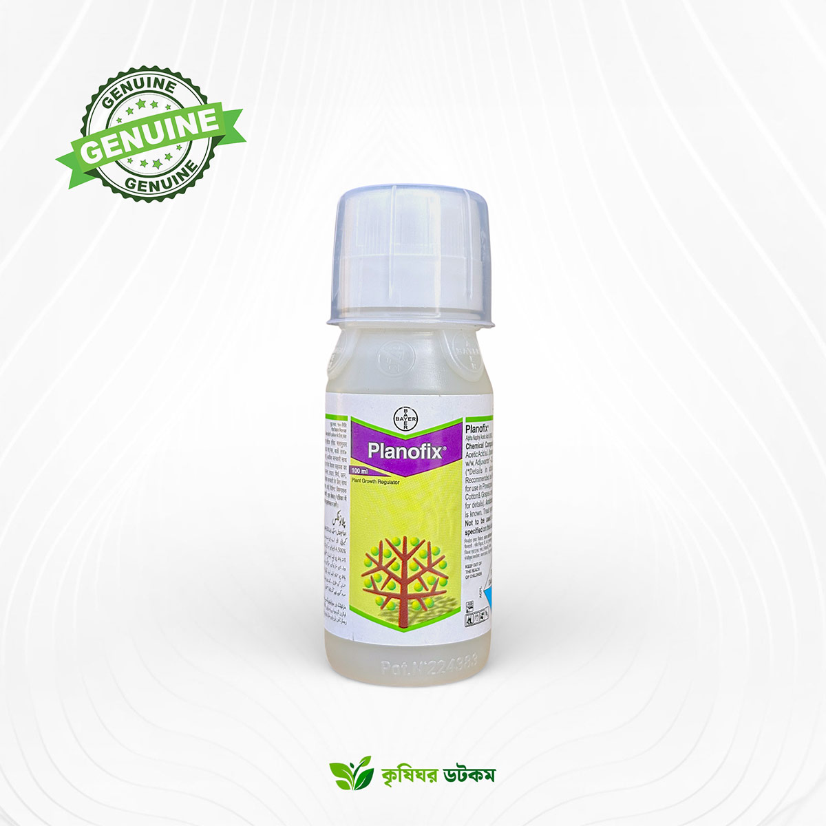 প্লানোফিক্স (আলফা ন্যাফথালিন অ্যাসিটিক এসিড) পিজিআর Planofix 4.5 SL alpha naphthalene acetic acid PGR