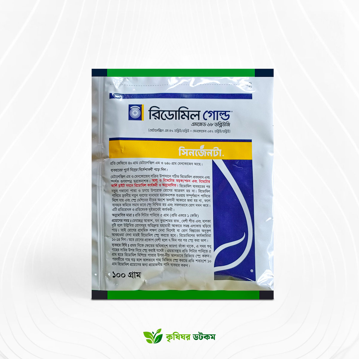 রিডোমিল গোল্ড ছত্রাকনাশক ৬৮ ডব্লিউজি (মেটালেক্সিল এম + ম্যানকোজেব) Ridomil Gold 68 WG Fungicide Metalaxyl M + Mancozeb