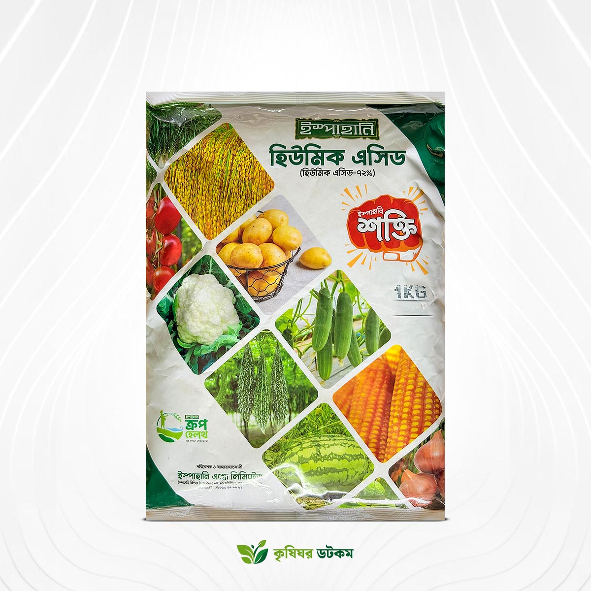 Ispahani Humic Acid (Humic Acid 72%)