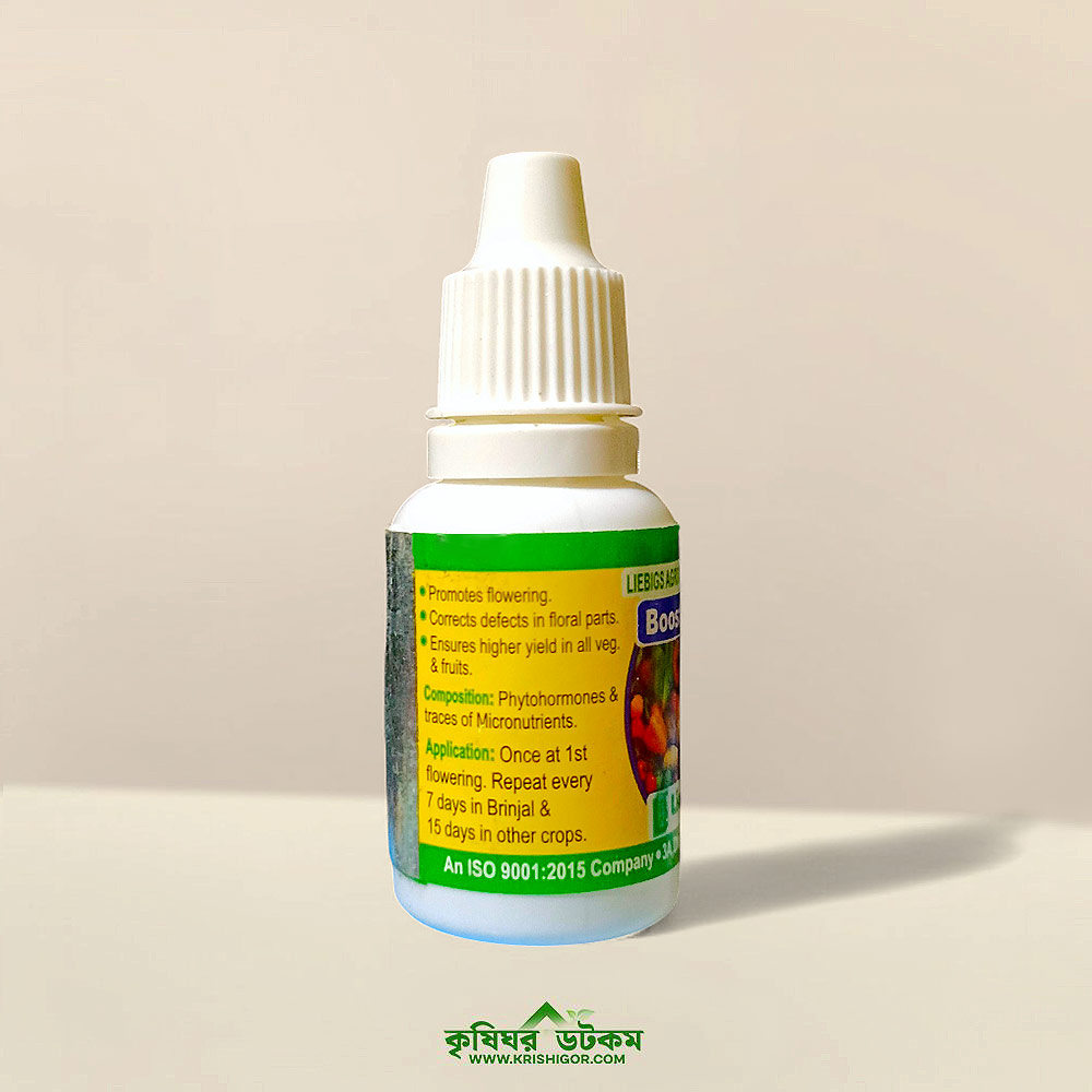 বুস্টার ২ হরমোন (উদ্ভিদের প্রাকৃতিক ফাইটোহরমোন ও পুষ্টি উপাদান) Booster 2 Plant Hormone