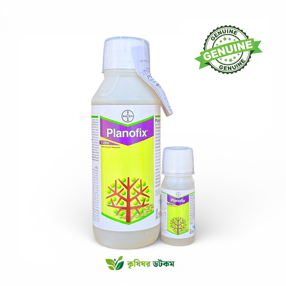 প্লানোফিক্স (আলফা ন্যাফথালিন অ্যাসিটিক এসিড) পিজিআর Planofix 4.5 SL alpha naphthalene acetic acid PGR