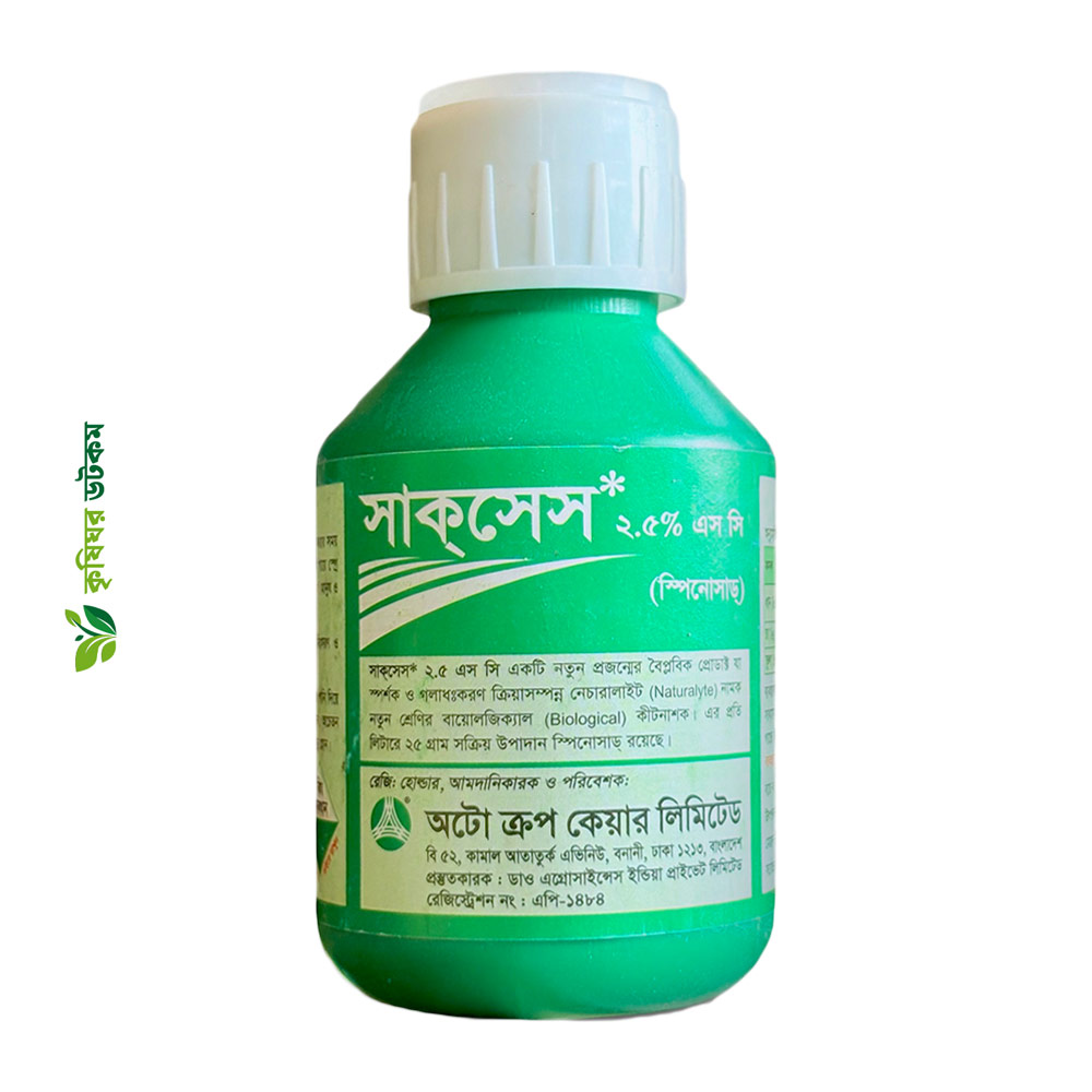 Success 2.5 SC Insecticide (Spinosad 2.5%)