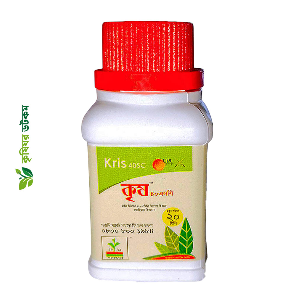 কৃষ ৪০ এসসি (বিসপাইরিব্যাক সোডিয়াম) আগাছানাশক Kris 40 SC Bispyribac Sodium Herbicide