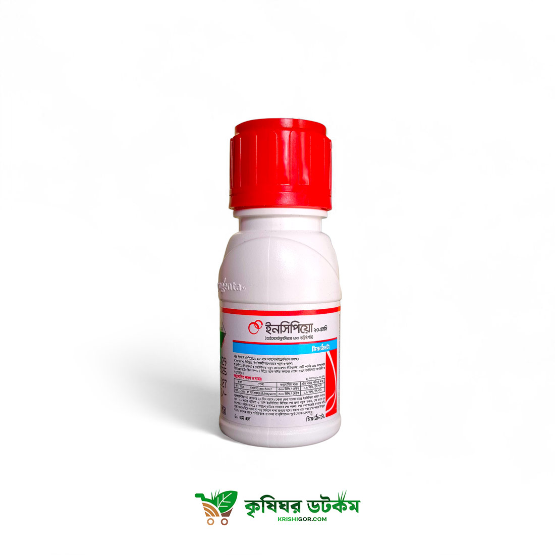 ইনসিপিয়ো ২০ এসসি (আইসোসাইক্লোসিরাম) কীটনাশক Incipio 20SC Isocycloseram Insectcide