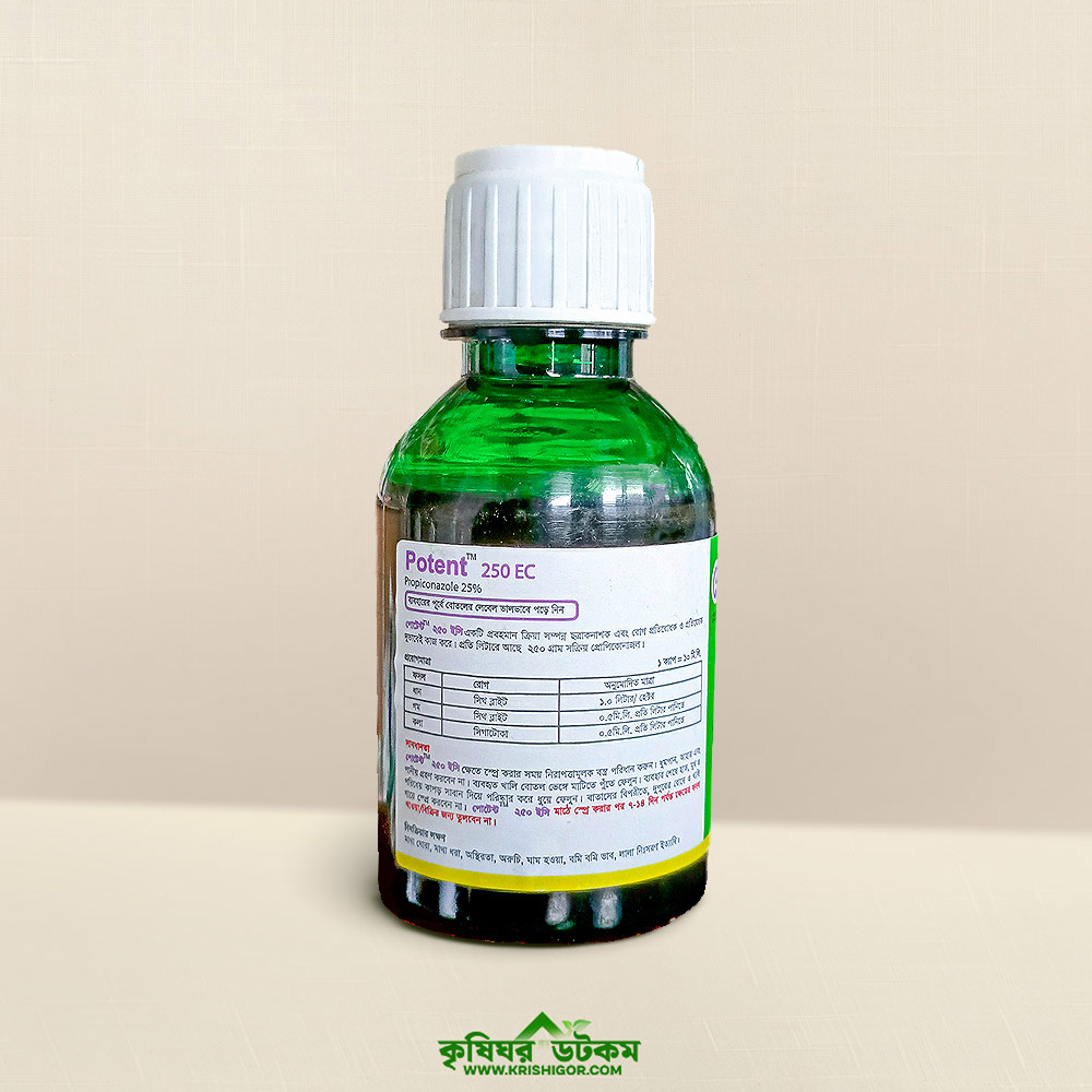 পোটেন্ট ২৫০ ইসি (প্রোপিকোনাজল) ছত্রাকনাশক Potent 250 EC Propiconazole Fungicide