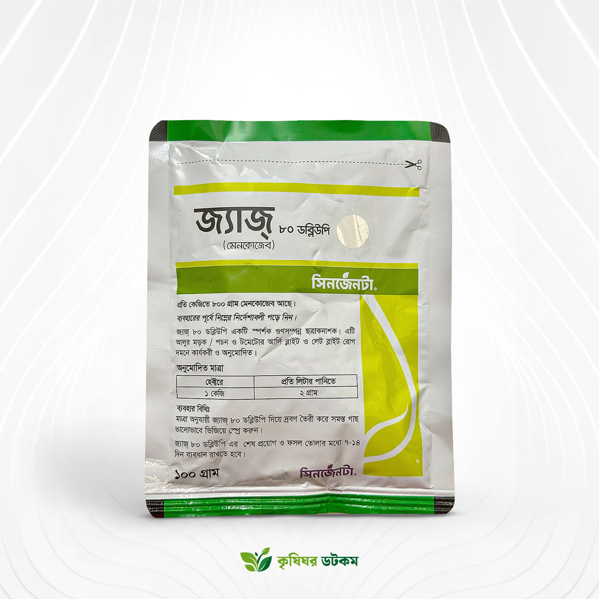 Jazz 80 Fungicide (mancozeb 80%)