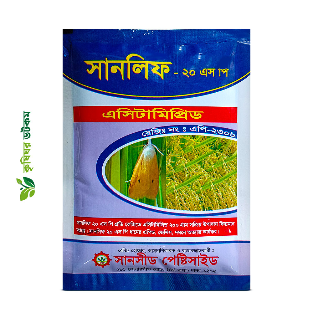 Sun leaf 20 SP Insecticide (Acetamiprid 20%)