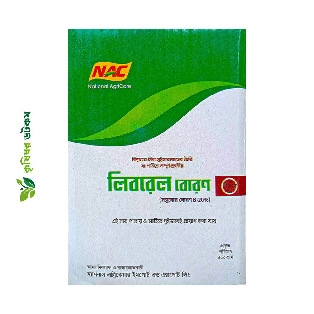 লিবরেল সলুবর বোরণ (ডাই-সোডিয়াম অক্টাবোরেট টেট্রাহাইড্রেট) Librel Solubor Boron Disodium Octaborate Tetrahydrate