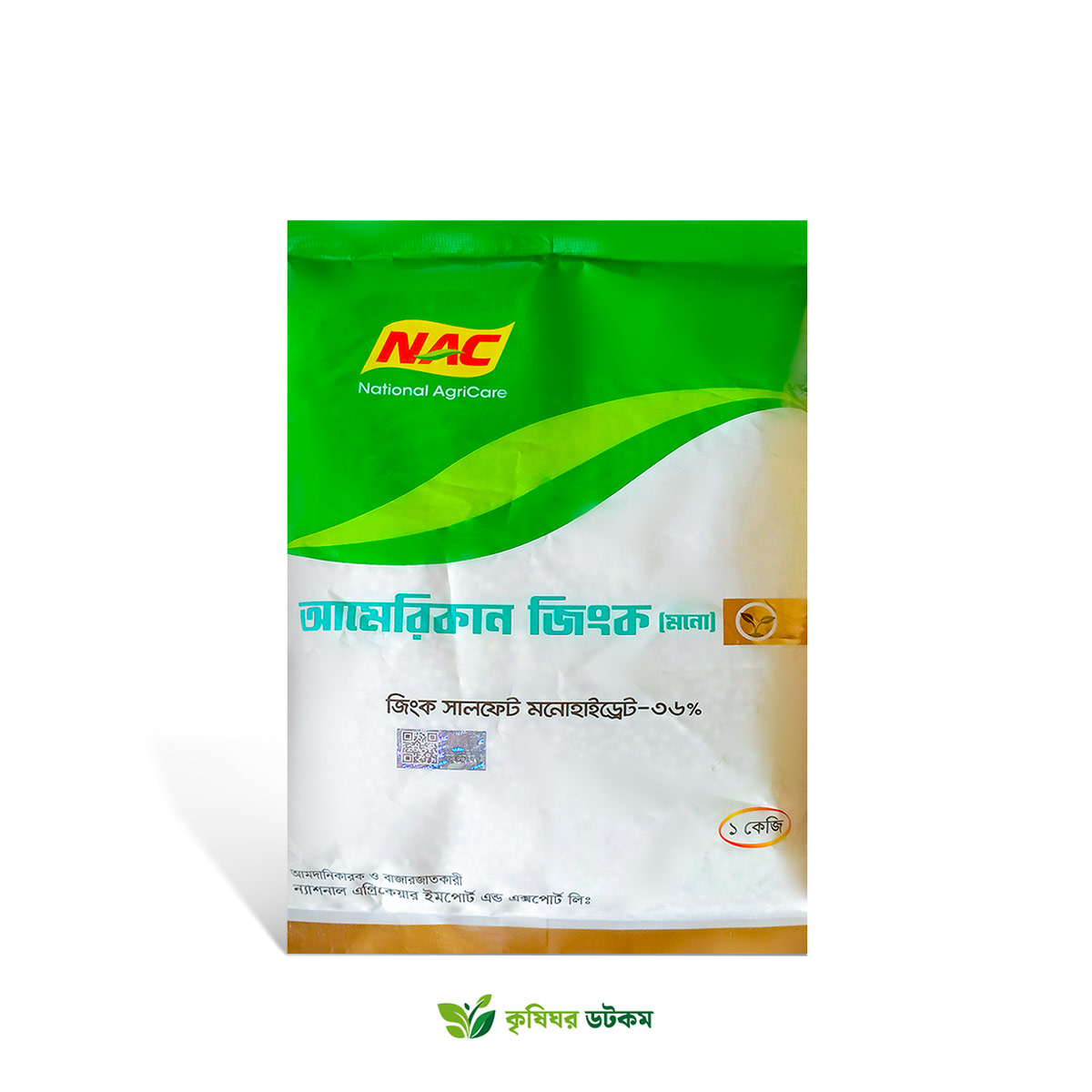 আমেরিকান জিংক মনো (জিংক সালফেট মনোহাইড্রেট) দানাদার দস্তা