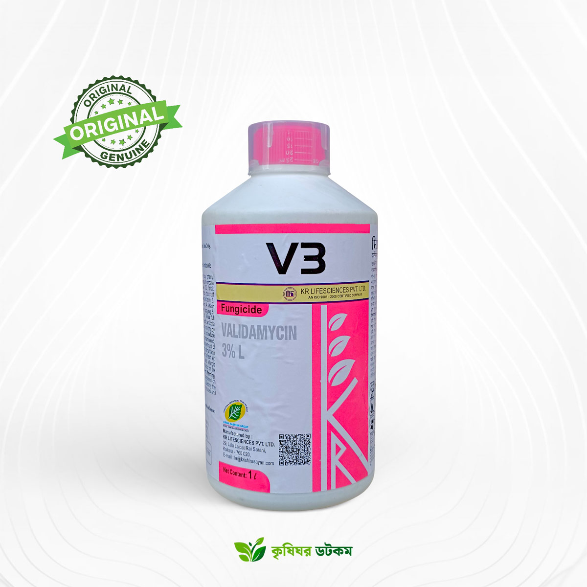 V3 Plant Antibiotic & Fungicide (Validamycin 3%)