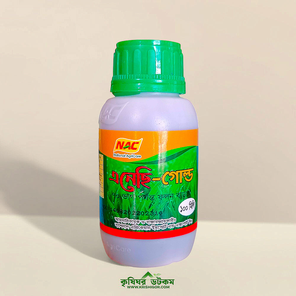 এনেছি গোল্ড (নাইট্রোজেন + ফসফেট + পটাশিয়াম + জিংক + আয়রণ + ম্যাঙ্গানিজ) NAC Gold Plant Micro Nutrition