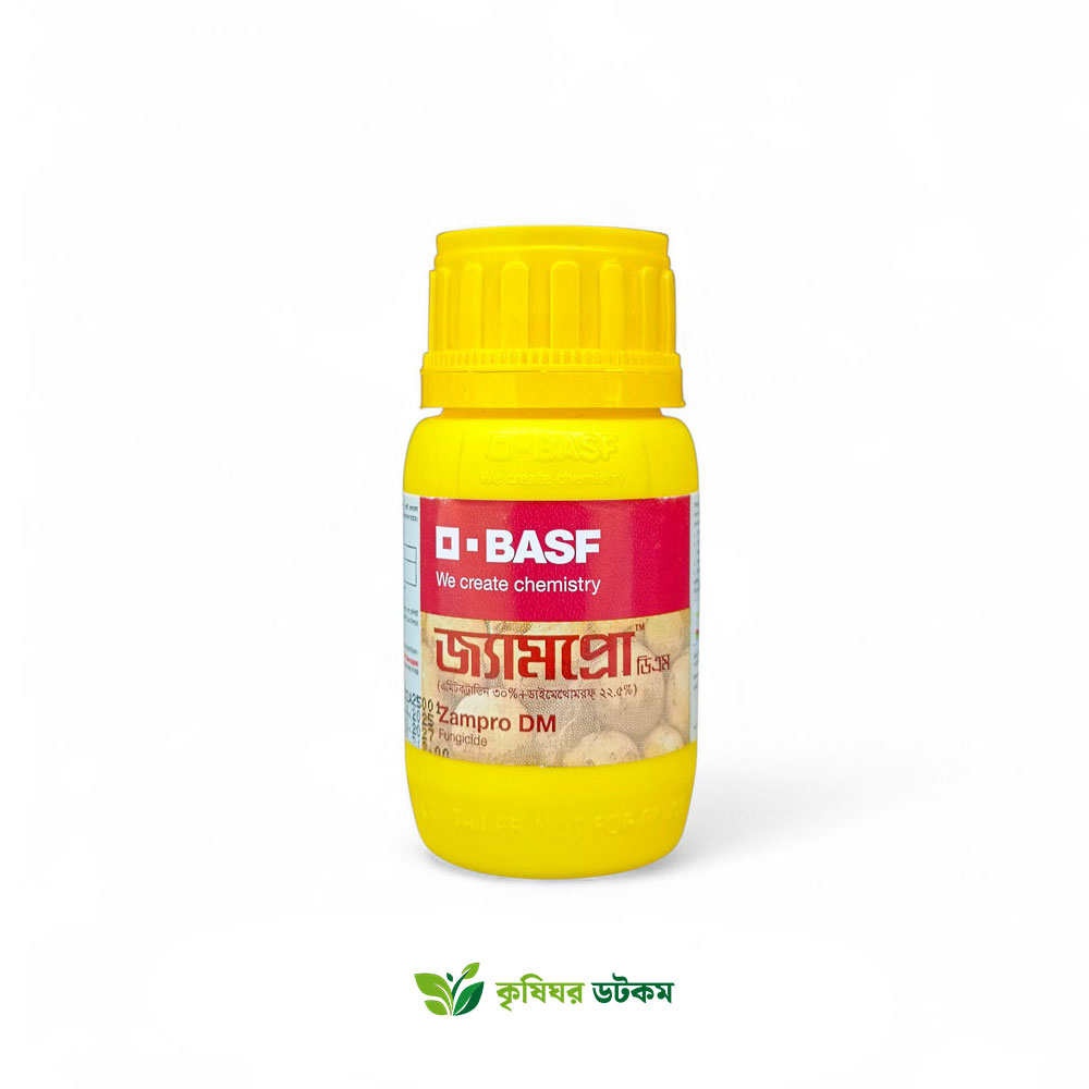 জ্যামপ্রো ডিএম ছত্রাকনাশক (এমেটোকট্রাডিন + ডাইমেথোমর্ফ)