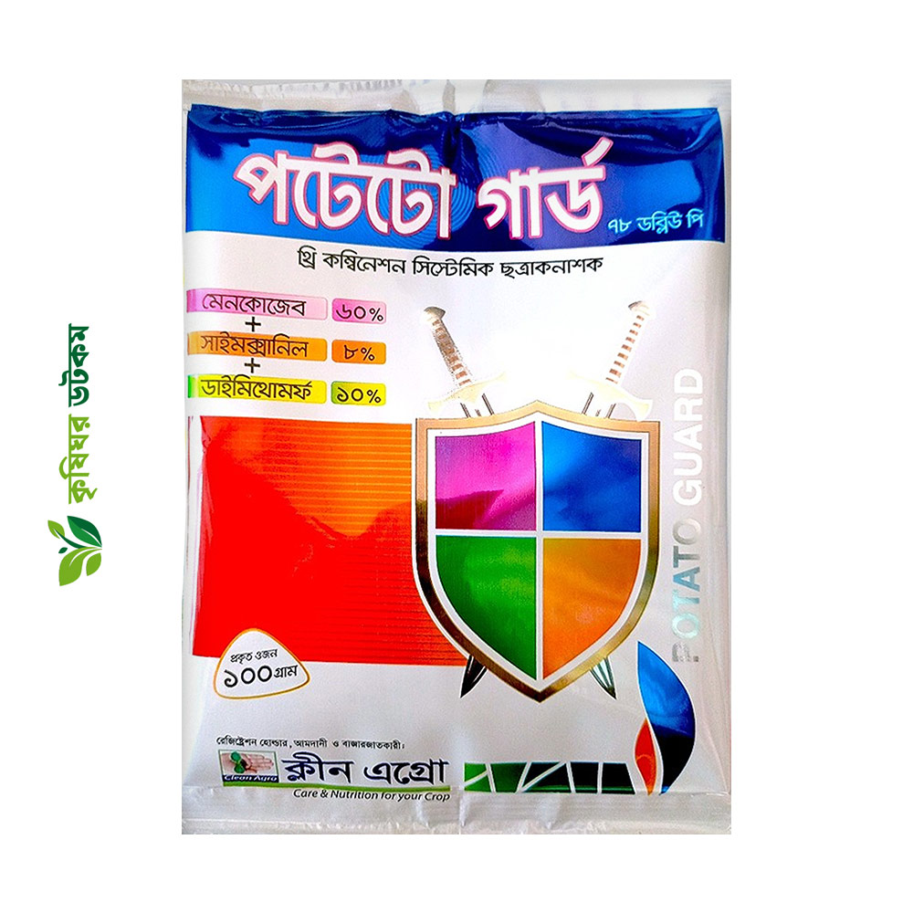 Potato Guard 78 WP Fungicide (Mancozeb + Cymoxanil + Dimethomorph)