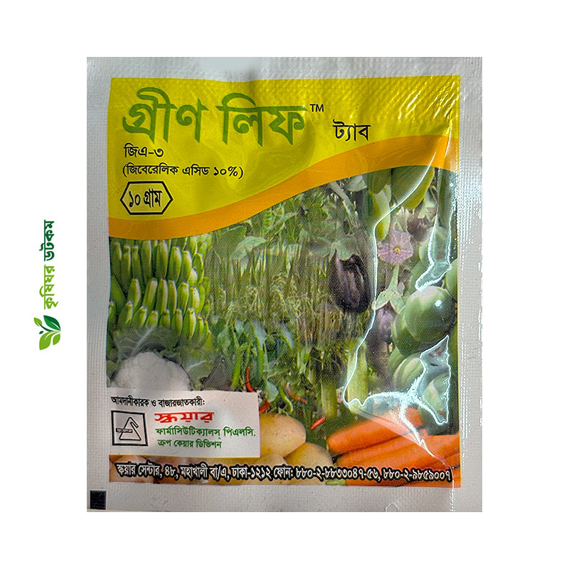 গ্রীণ লিফ ট্যাবলেট - ফল ও গাছের বৃদ্ধি বাড়ায়